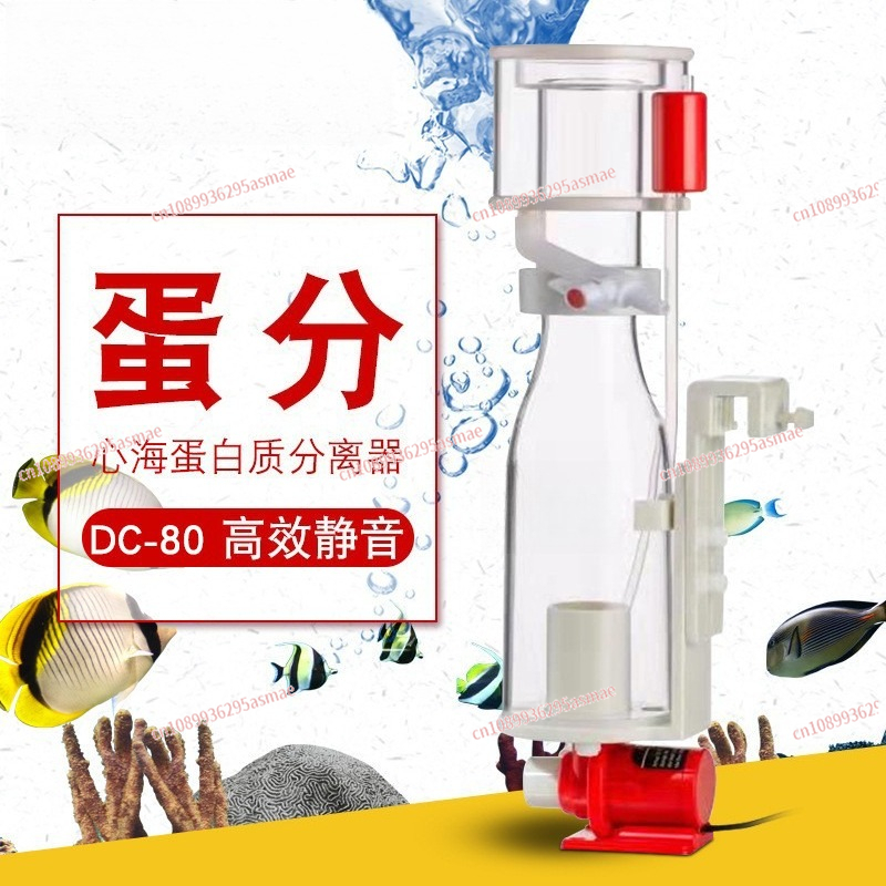 Écrémeur de protéines DC80 pou - Marine Aquarium Protein Skimmer avis et prix