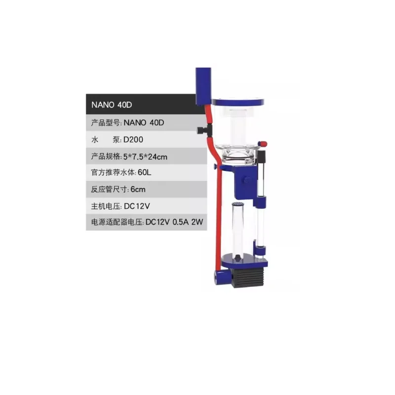 110-240V Aqua Excel Nano 40D 5 - Marine Aquarium Protein Skimmer avis et prix